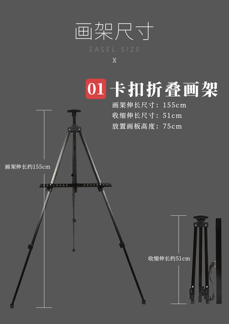 画架的安装方法图片