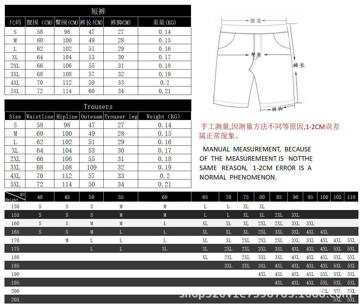 2122巴黎圣日耳曼球衣主客场10号梅西成人套装内马尔姆巴佩球员版