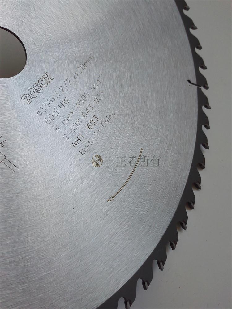 博世木工圆锯片356mm角磨云石机切割片14寸60齿孔径30mm现货