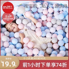 曼龙海洋球婴幼儿游乐场儿童宝宝玩具球室内家用加厚波波球池围栏