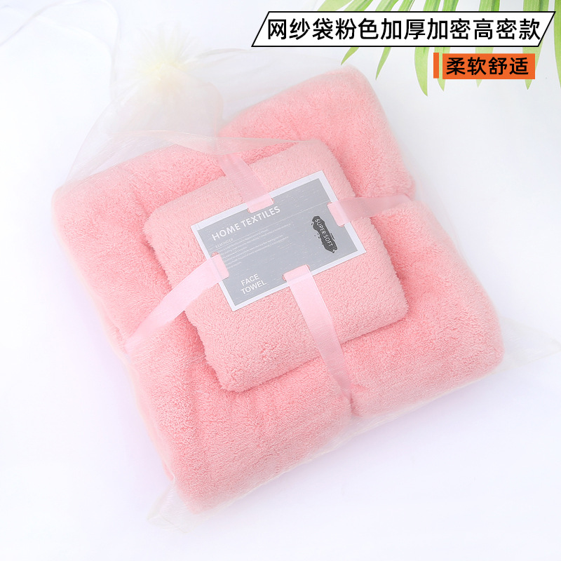 High Density Coral Fleece Towels Son and Mother Covers Gift Adult Beach Soft Microfiber Coral Fleece Live Broadcast