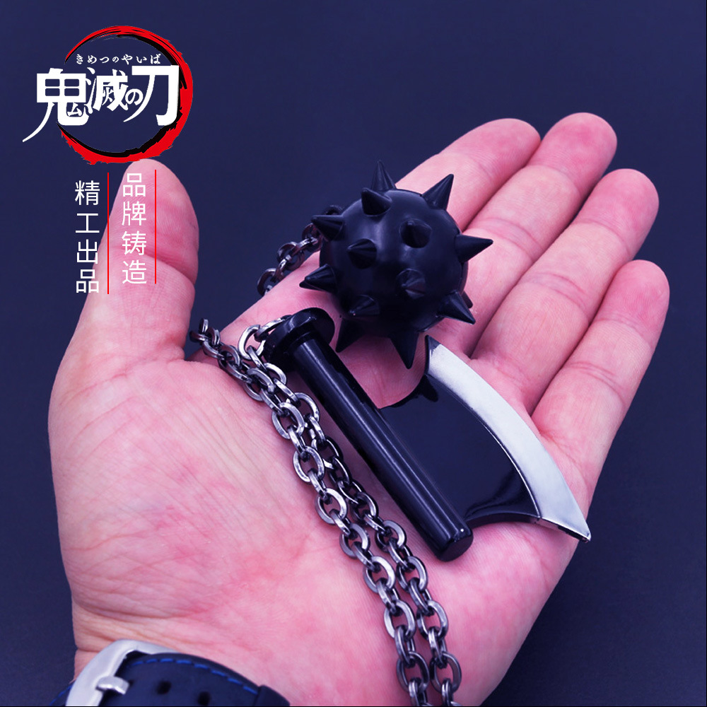 鬼灭之刃周边 岩柱悲鸣屿行冥合金武器模型链子锤兵器