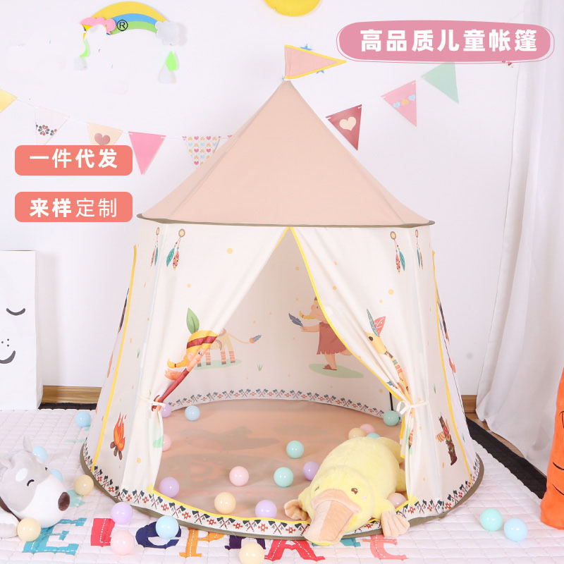 儿童帐篷游戏屋蒙古包城堡玩具屋室内家用宝宝女孩公主房-阿里巴巴