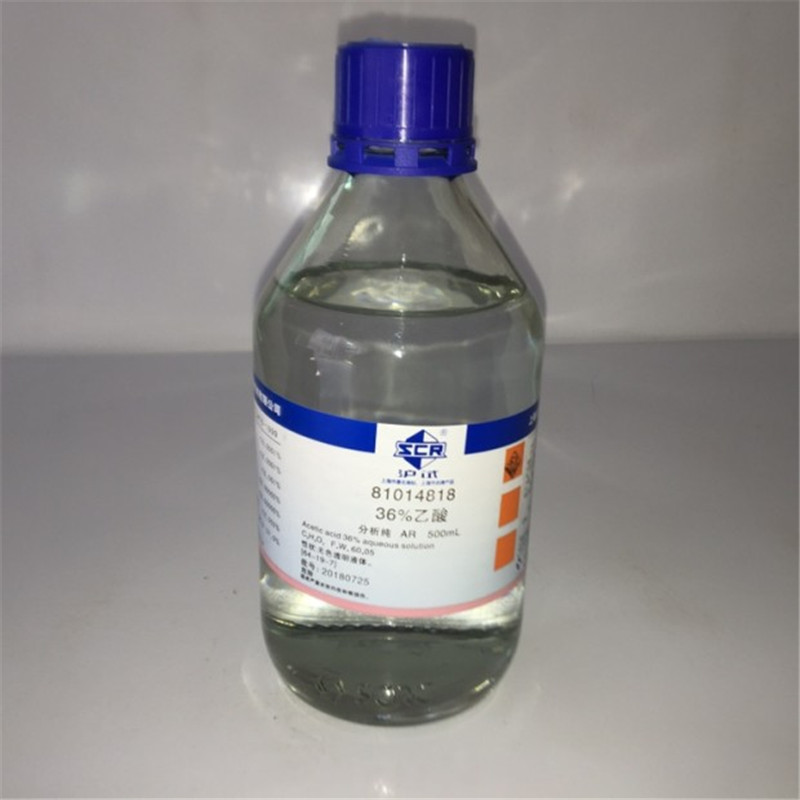 乙酸,36%水溶液,乙酸,水溶液;醋酸编号81014818不发云南