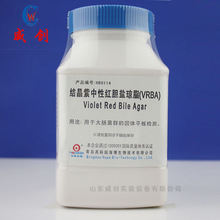 结晶紫中性红胆盐琼脂（VRBA）BR250g海博  量大从优