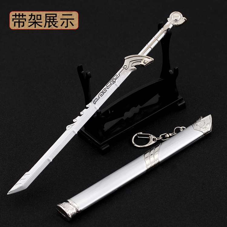 天行-九歌武器越王八剑黑白玄翦金属宝剑影视动漫刀剑未开刃