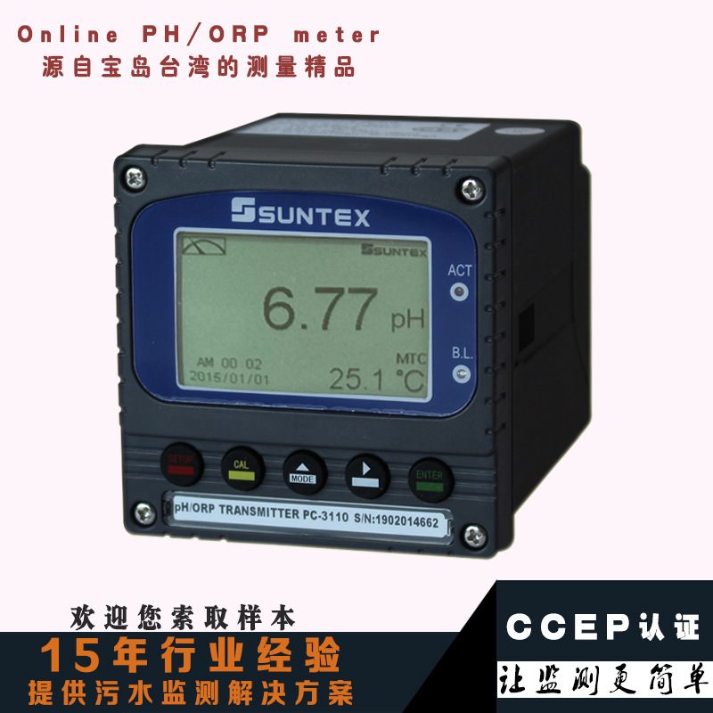 0成交253台【ph计】现货上泰suntex 酸碱度测试仪ph值检测仪表工业