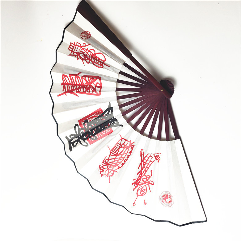 白色五雷符折扇 道教法器法扇 道士道法用品 布质印刷工艺品-阿里巴巴