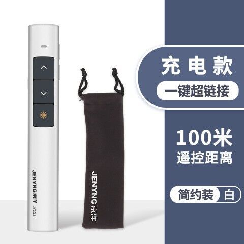 PPT Laser Pointer with Remote Control USB Laser Projection Pen Courseware Remote Control Pointer Laser Pen Electronic Teaching Pointer