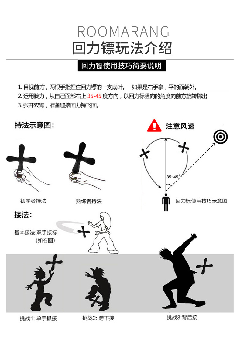 厂家批发 儿童eva软体玩具回旋镖 惯性回力标飞去来器室户外运动