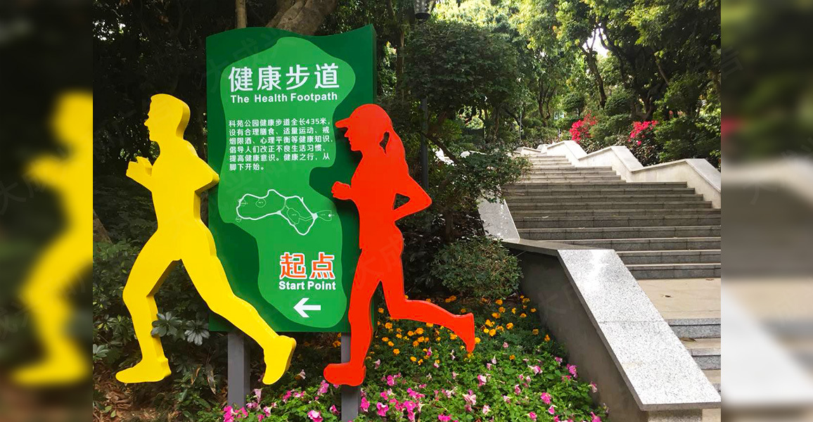 公园异形导视牌定做 景观标识立牌 街道宣传标语牌制作厂家