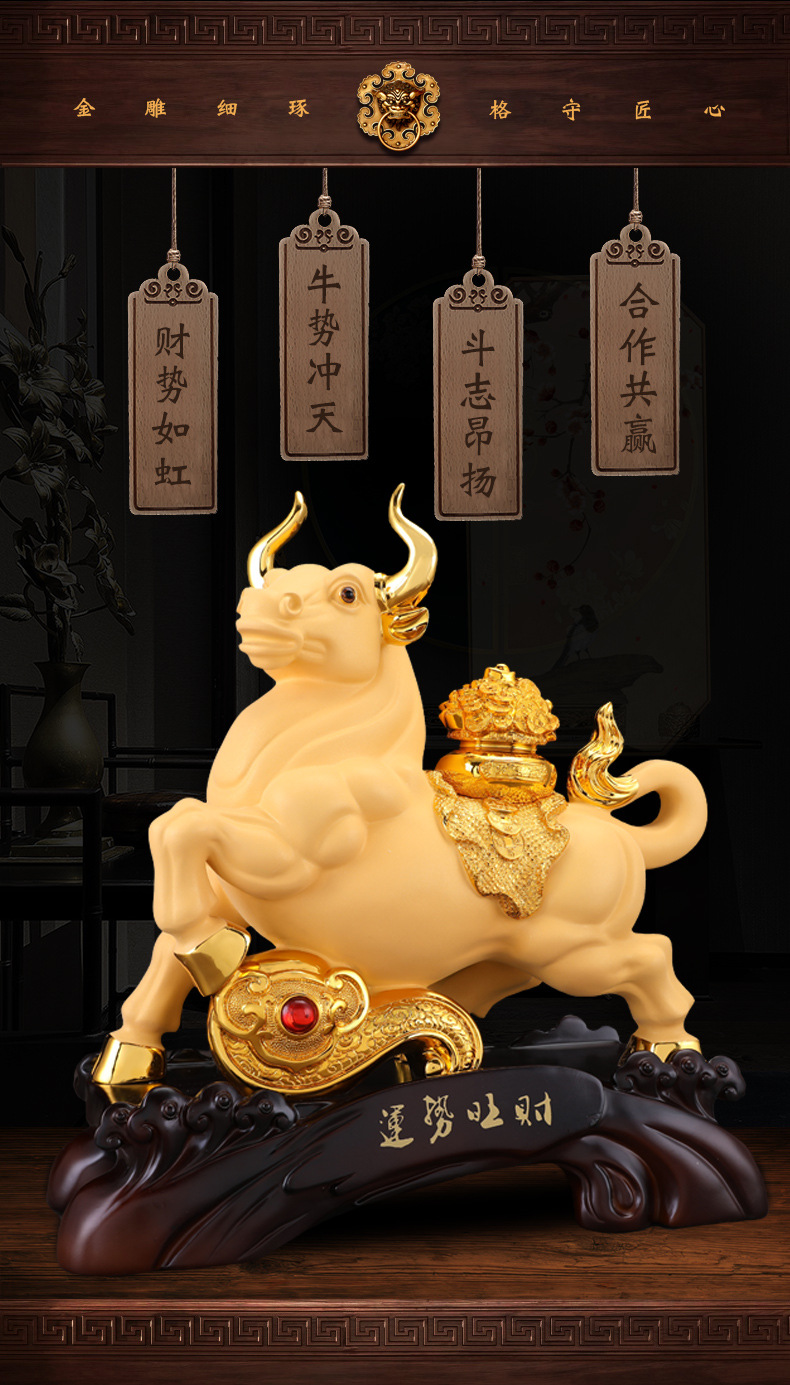 厂家直销运势旺财摆件啥金色树脂工艺品牛摆件商务办公送礼批发