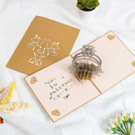 3d立体贺卡创意生日结婚祝福手工精美镂空纸雕卡片邀请卡