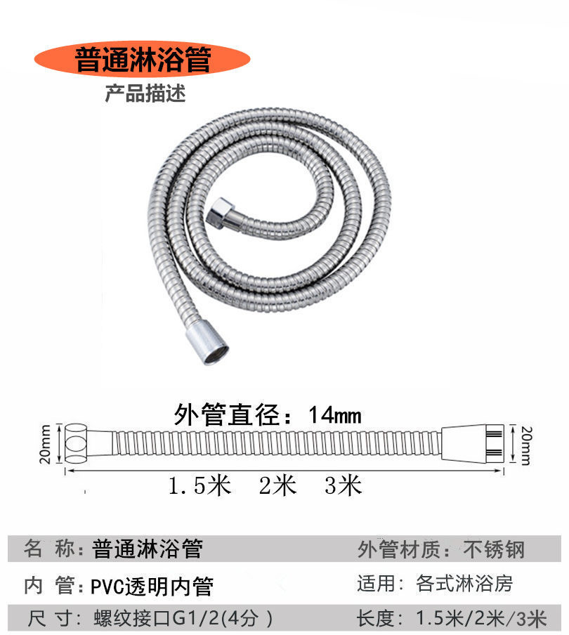 花洒软管 不锈钢软管 淋浴管 浴室水管1.5/2/3米厂家直供花洒管