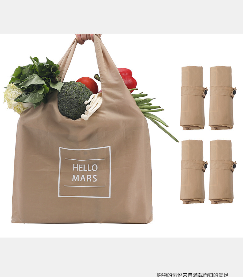 便携可折叠购物袋外出时尚大容量超市环保买菜包女防水手提布袋子