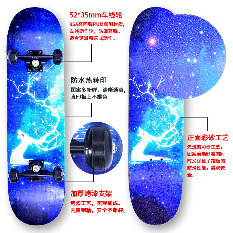 Professional Skate Scooter Beginner Male and Female Twin Tips Maple Board Concave Adult and Children Youth Scooter Cross-Border