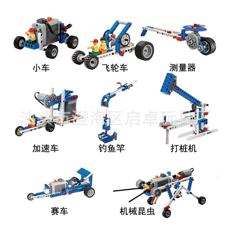 兼容乐高小颗粒9686机械套装科学动力组培训机构科技教具积木玩具