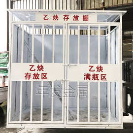 工地氧气瓶库房 乙炔气瓶存放棚 施工危险气瓶防雨棚 广州厂家