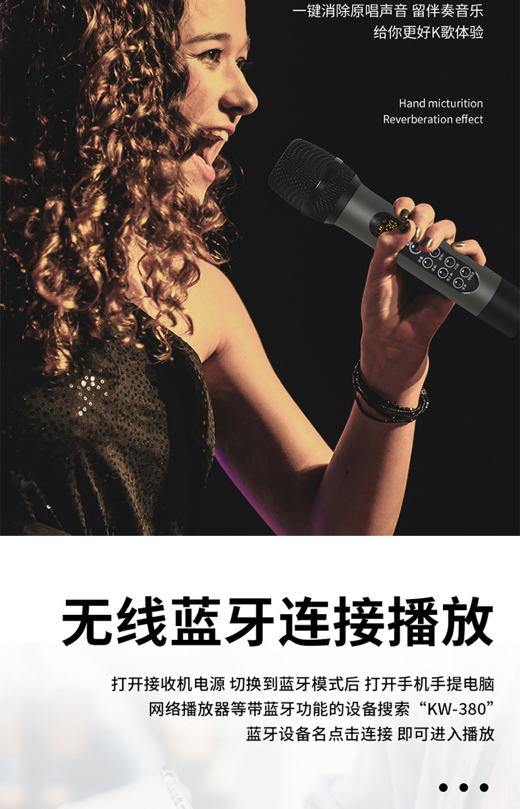 曼圣动圈无线声卡话筒一拖二直播麦克风话筒家用ktv舞台会议