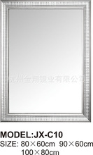 厂家直销现代简约PVC框镜浴室镜子