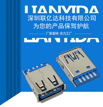 厂家直供不锈钢USB AF 电子连接器接插座3.0 焊线式 L=15.0带卷边