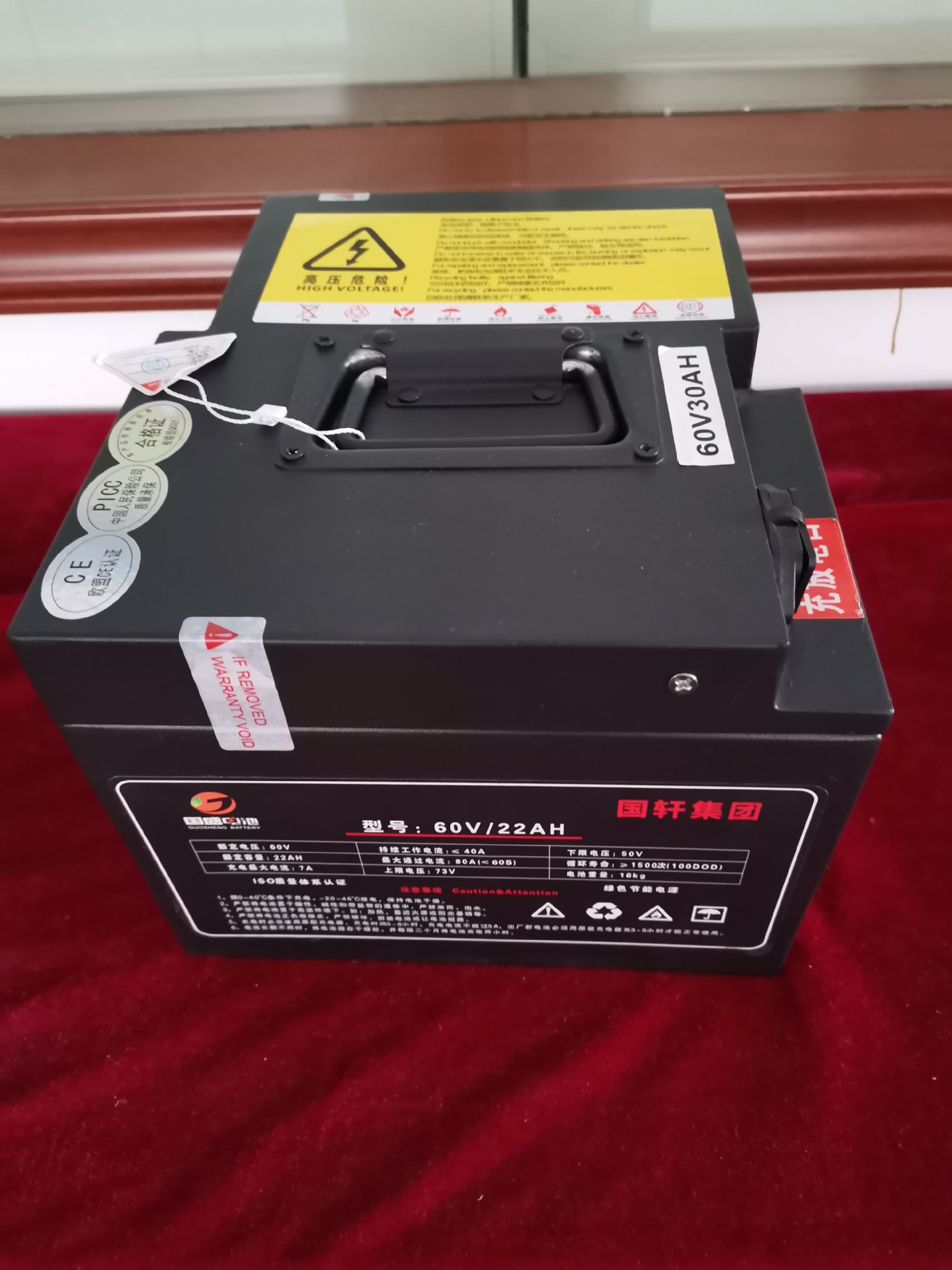 国轩系列电池机械区域经销代理招募