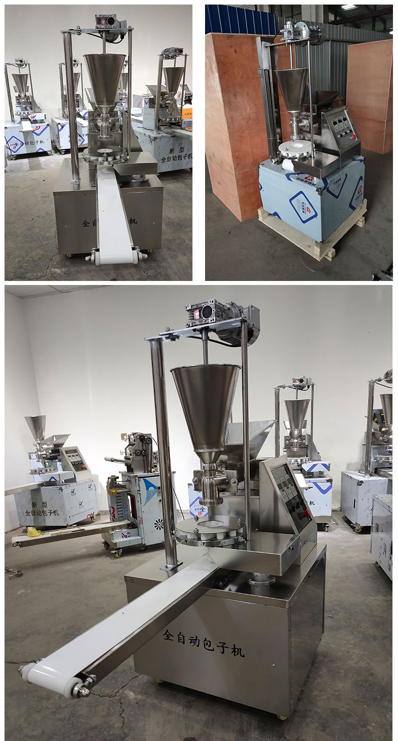 全自动糯米糍粑机 多功能商用打白果机 做糍粑年糕芋圆青团饵块机