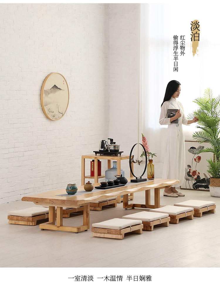 日式家用松木茶台大板泡茶功夫茶桌不规则边客厅榻榻米茶桌椅组合