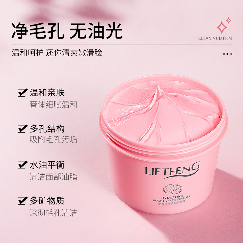 LFSPRING Peach Clay Mask 100G Hydrating, Nourishing and Moisturizing Facial Mask Daub-Type Cleaning Facial Mask Factory Wholesale