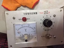 YLK-6/8/10/15A三相力矩电机控制器收卷机力矩异步电机调速调压器