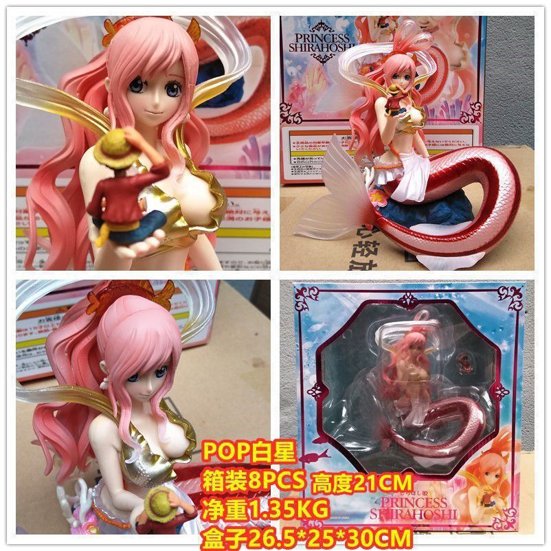 优质版 海贼王 pop白星公主 美人鱼 手办模型盒装