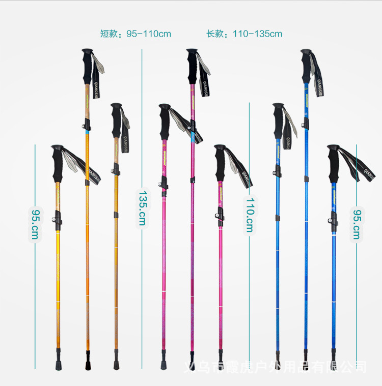 New Alpenstock Folding Aluminum Alloy 7075 Retractable Outdoor Climbing Supplies Hiking Climbing Walking Stick Walking Stick