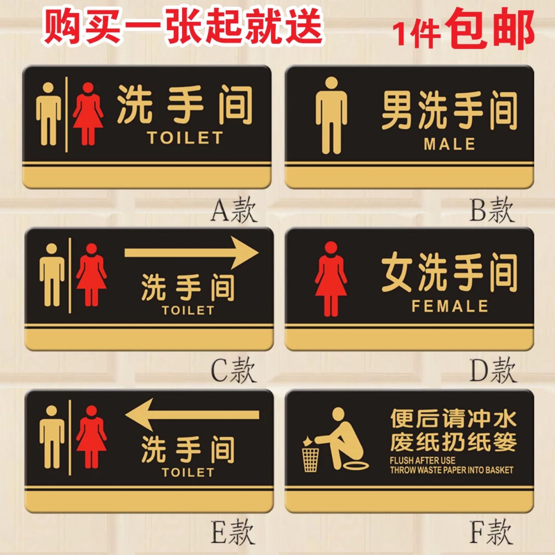 洗手间指示牌创意个性卫生间门牌厕所标识牌wc亚克力标志牌大号