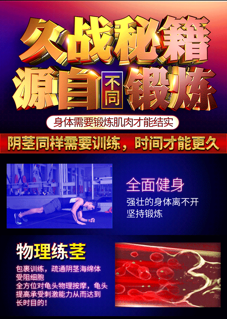 性玩具飞机杯男人专用阴经锻炼器全电动馒头穴自尉卫慰器撸管神器