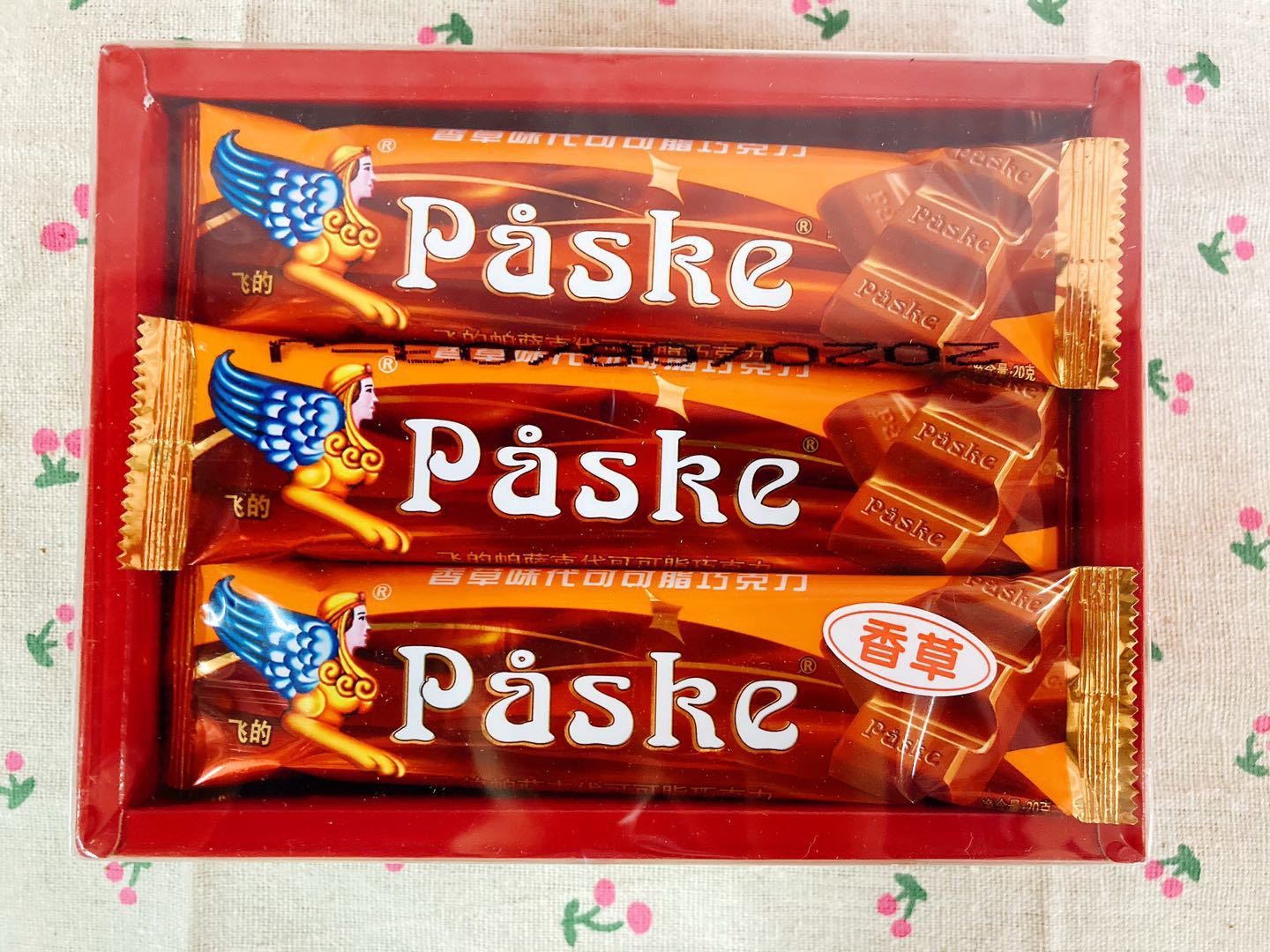 飞的帕萨克代可可脂巧克力20克*20块怀旧零食黑白巧克力童年糖果