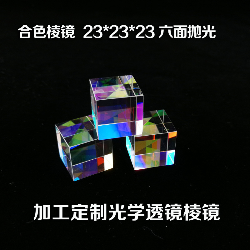 0成交0件深圳市三锵泰达光学仪器有限公司5年sanqtid品牌上海彼爱姆bm