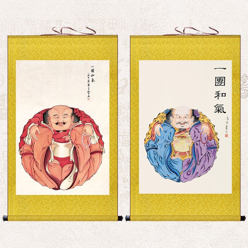 一团和气图 人物画像挂画 书房办公室装饰画 丝绸画 卷轴画可定制