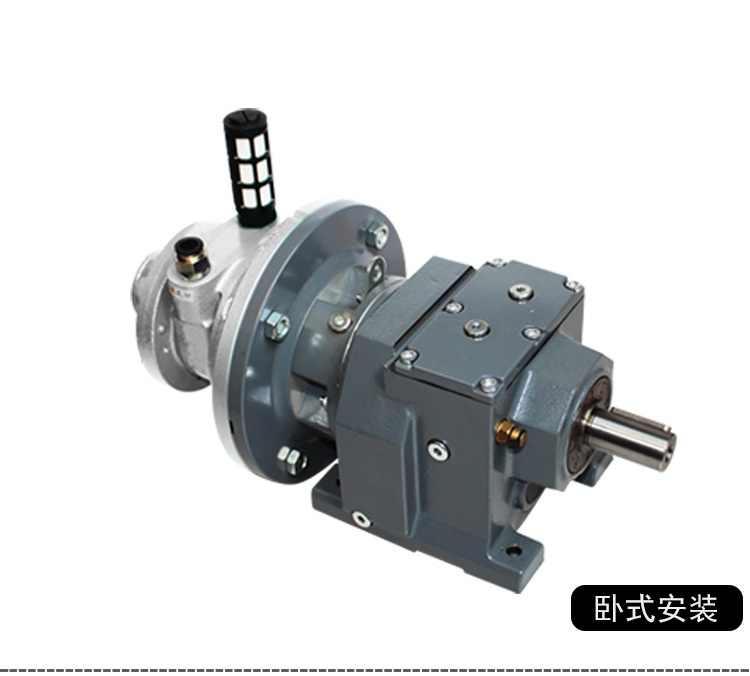 厂家直销 斜齿轮气动减速机 叶片式气动马达配斜齿轮减速机