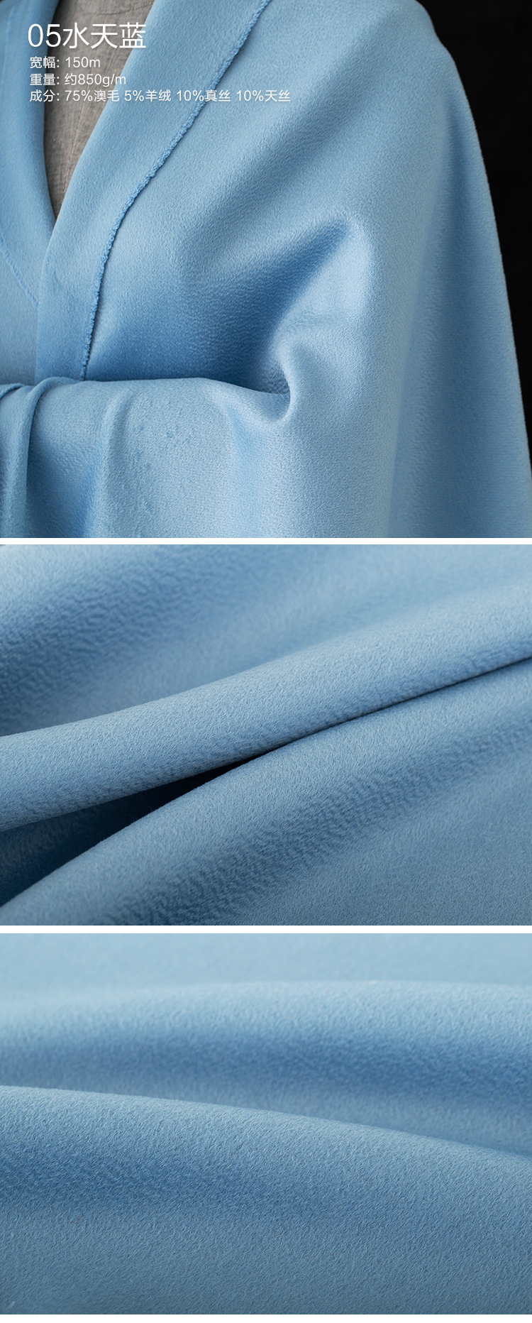 七彩之韵莫兰迪色真丝羊绒双面微水波纹纯色大衣服装定制面料布料