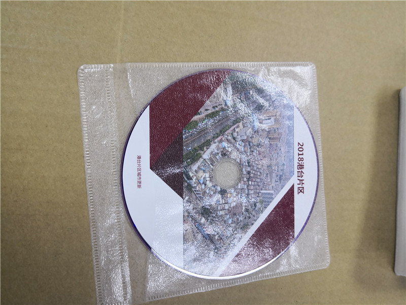 光盘袋pp袋双面cd袋dvd双面包装袋可放两张光盘塑料袋子每包100个