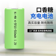 厂家货源批发 口香糖充电电池F6型7/5F6镍氢高容量单支/电池组