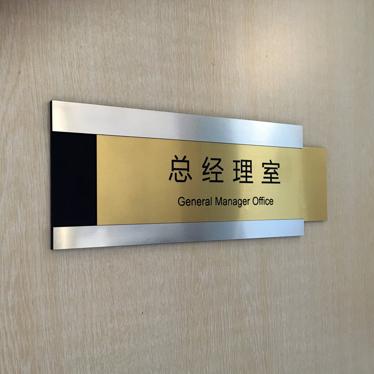 门牌办公室粘贴高档亚克力卡槽可更换科室牌制作空白插槽定制