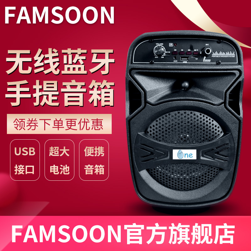 5寸蓝牙音箱广场舞音响户外便携蓝牙音响led彩灯地摊音箱-阿里巴巴