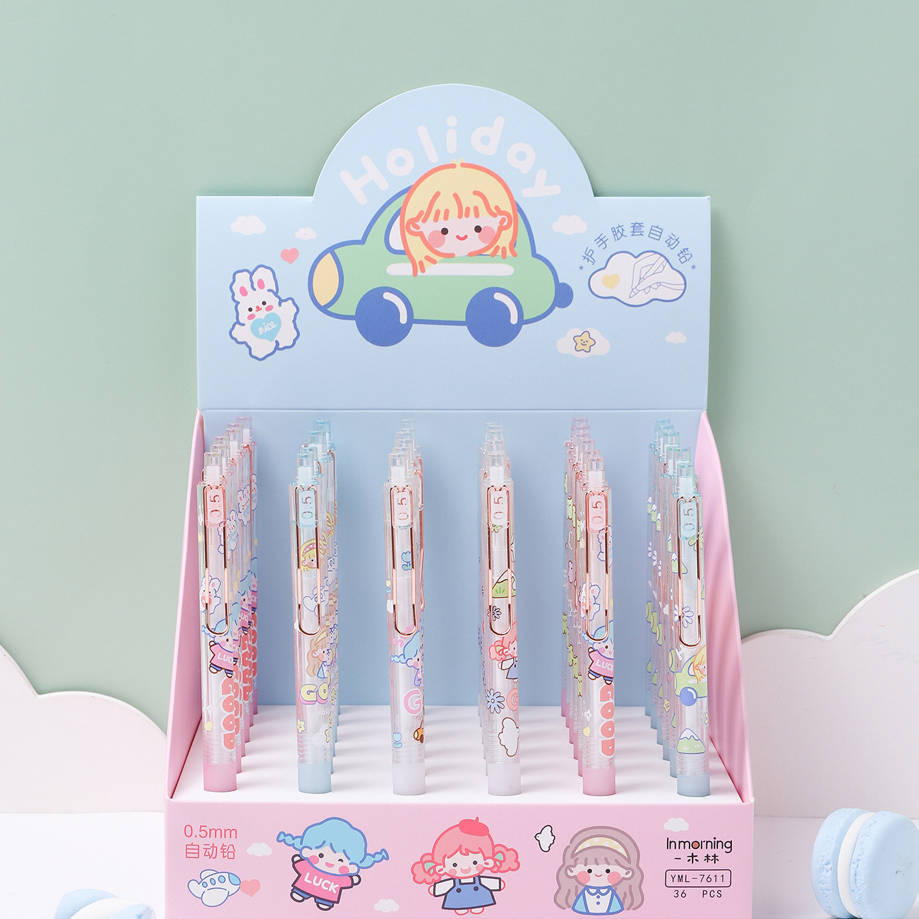 创意卡通可爱自动铅笔少女活动铅笔0.5mm铅笔小学生文具学习用品
