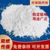 纺织品阻燃剂水溶性阻燃粉 毛队长阻燃粉|ms 纺织品阻燃剂水溶性阻燃粉 毛队长阻燃粉|ms