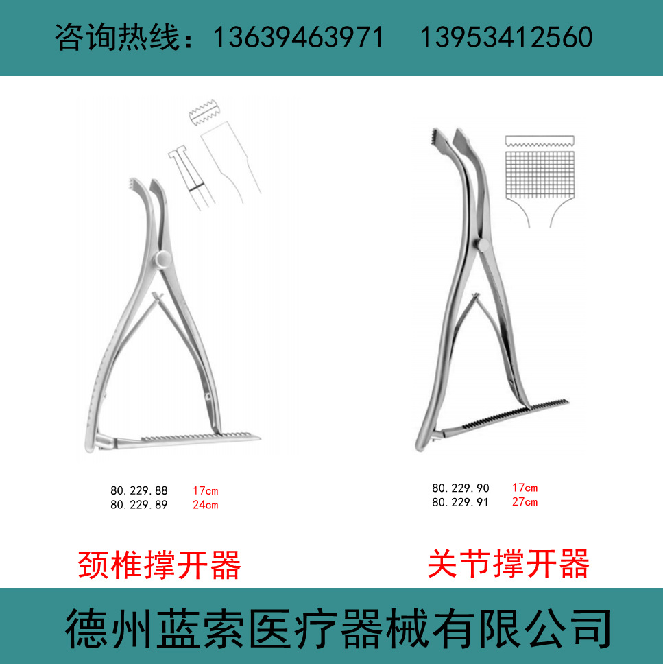 骨用撑开器克氏针牵开器根骨撑开器骨科医疗器械骨科手术专用