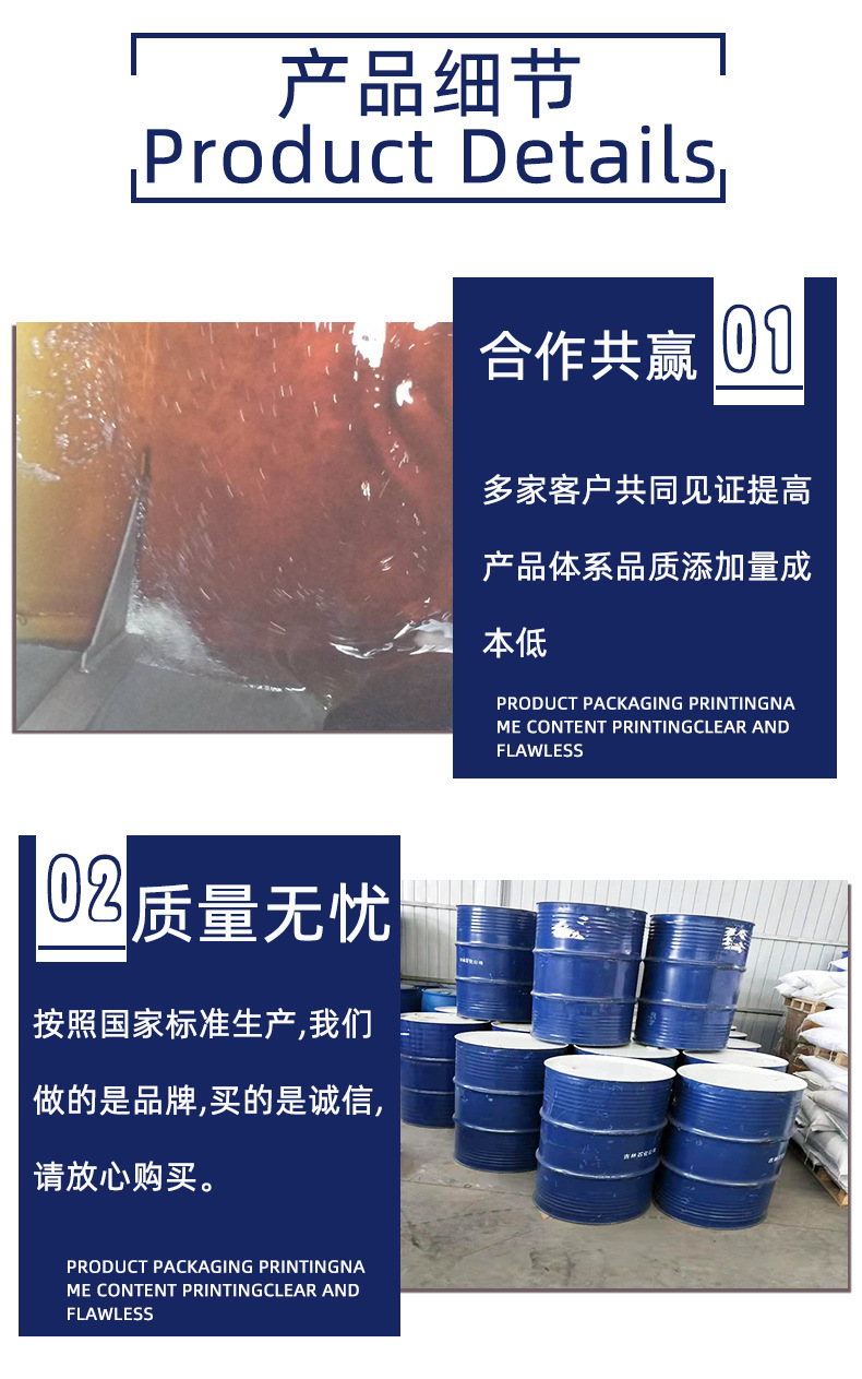 现货三乙醇胺油酸皂 金属清洗防锈油工业切削乳化酸三乙醇胺皂