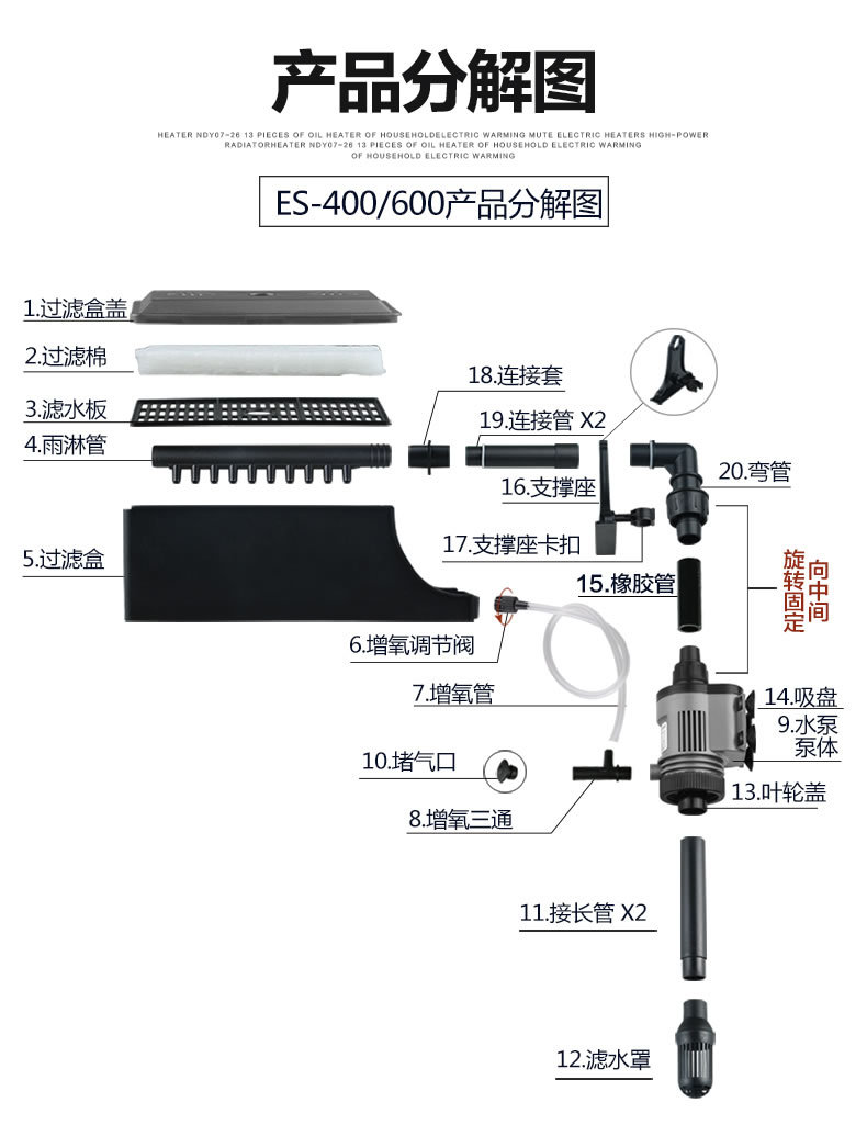 鱼缸三合一过滤器上滤水族箱外置滴滤盒静音循环增氧泵潜水泵