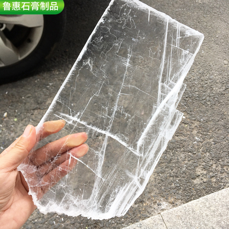 透明度高石膏块 大理石浴缸涂料颜料油漆用透明石膏粉 无水硫酸钙