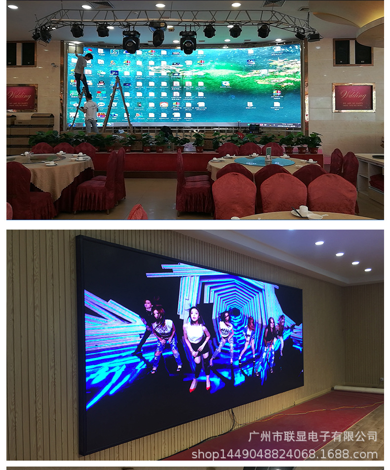 全彩led显示屏室内p2p2.5p3小间距无缝ktv舞台广告户外电子大屏幕